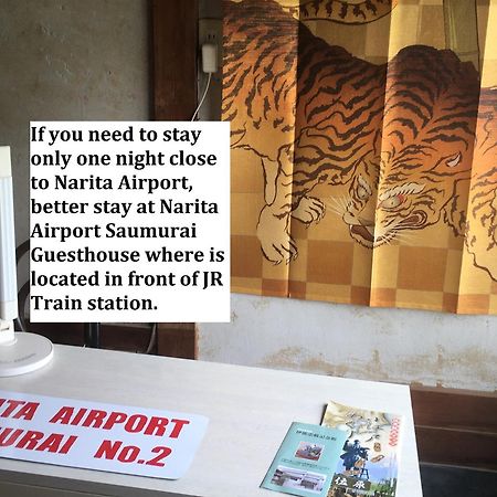 Narita Airport Samurai Hostel Kujukuri Luaran gambar